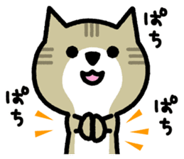 Friendly Cat2 sticker #849292