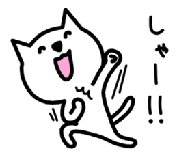 Friendly Cat2 sticker #849293