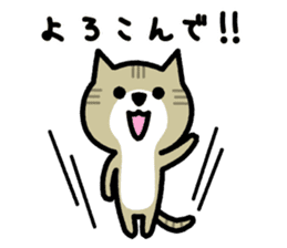 Friendly Cat2 sticker #849294