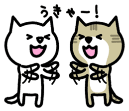 Friendly Cat2 sticker #849299