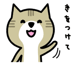Friendly Cat2 sticker #849300