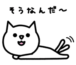 Friendly Cat2 sticker #849303