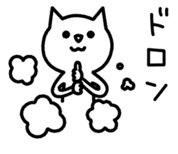 Friendly Cat2 sticker #849318