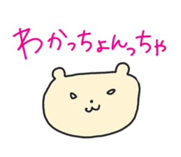 The Bear In Oita sticker #849360