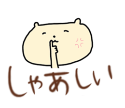 The Bear In Oita sticker #849362