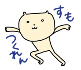 The Bear In Oita sticker #849365