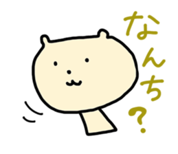 The Bear In Oita sticker #849366