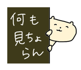 The Bear In Oita sticker #849368