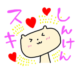 The Bear In Oita sticker #849369