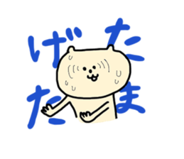 The Bear In Oita sticker #849370