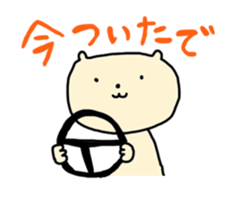 The Bear In Oita sticker #849377