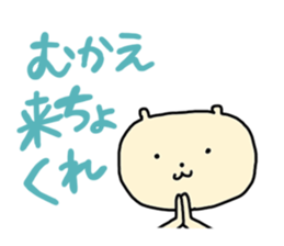 The Bear In Oita sticker #849378