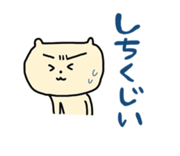 The Bear In Oita sticker #849380