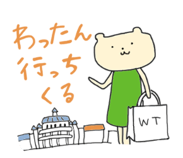 The Bear In Oita sticker #849382