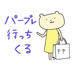 The Bear In Oita sticker #849383