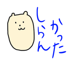 The Bear In Oita sticker #849387