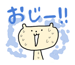 The Bear In Oita sticker #849389