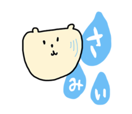 The Bear In Oita sticker #849391