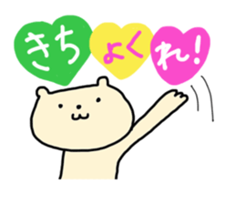 The Bear In Oita sticker #849398