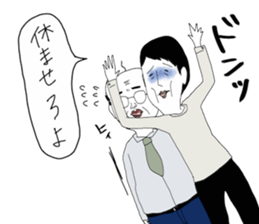 DON DON DON sticker #850163