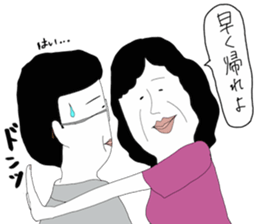 DON DON DON sticker #850164