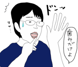 DON DON DON sticker #850166