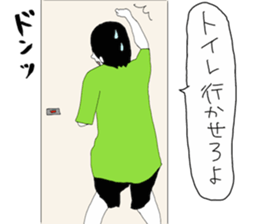 DON DON DON sticker #850167