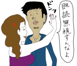 DON DON DON sticker #850168