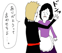 DON DON DON sticker #850177