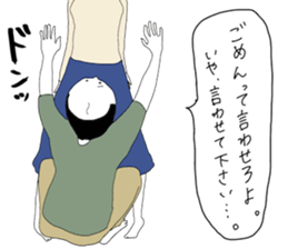 DON DON DON sticker #850178