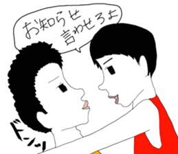 DON DON DON sticker #850181