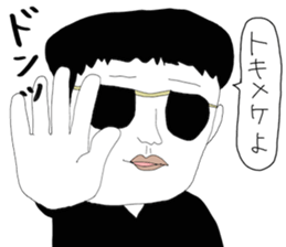 DON DON DON sticker #850187