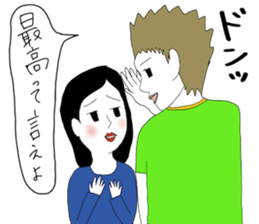 DON DON DON sticker #850188