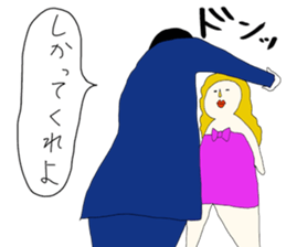 DON DON DON sticker #850190