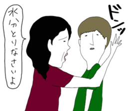 DON DON DON sticker #850195