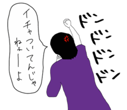 DON DON DON sticker #850197