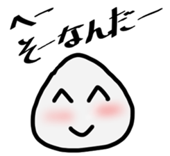 Mr.RICE BALL sticker #850444