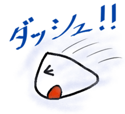 Mr.RICE BALL sticker #850449