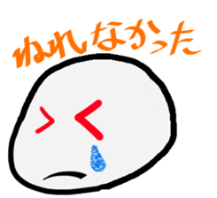 Mr.RICE BALL sticker #850454