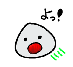 Mr.RICE BALL sticker #850458