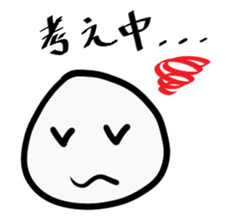 Mr.RICE BALL sticker #850460