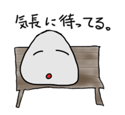 Mr.RICE BALL sticker #850464