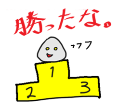 Mr.RICE BALL sticker #850469