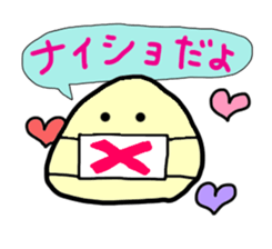 Mr.RICE BALL sticker #850476