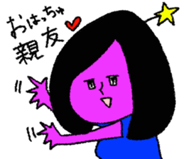 Space girl Julieta sticker #850479