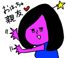 Space girl Julieta sticker #850479