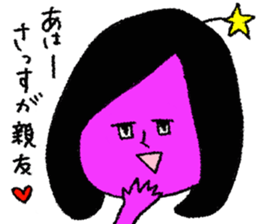 Space girl Julieta sticker #850480