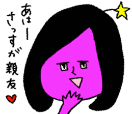 Space girl Julieta sticker #850480