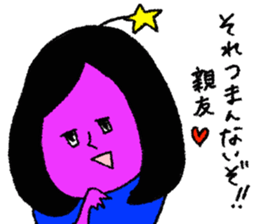 Space girl Julieta sticker #850481