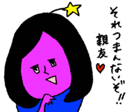 Space girl Julieta sticker #850481